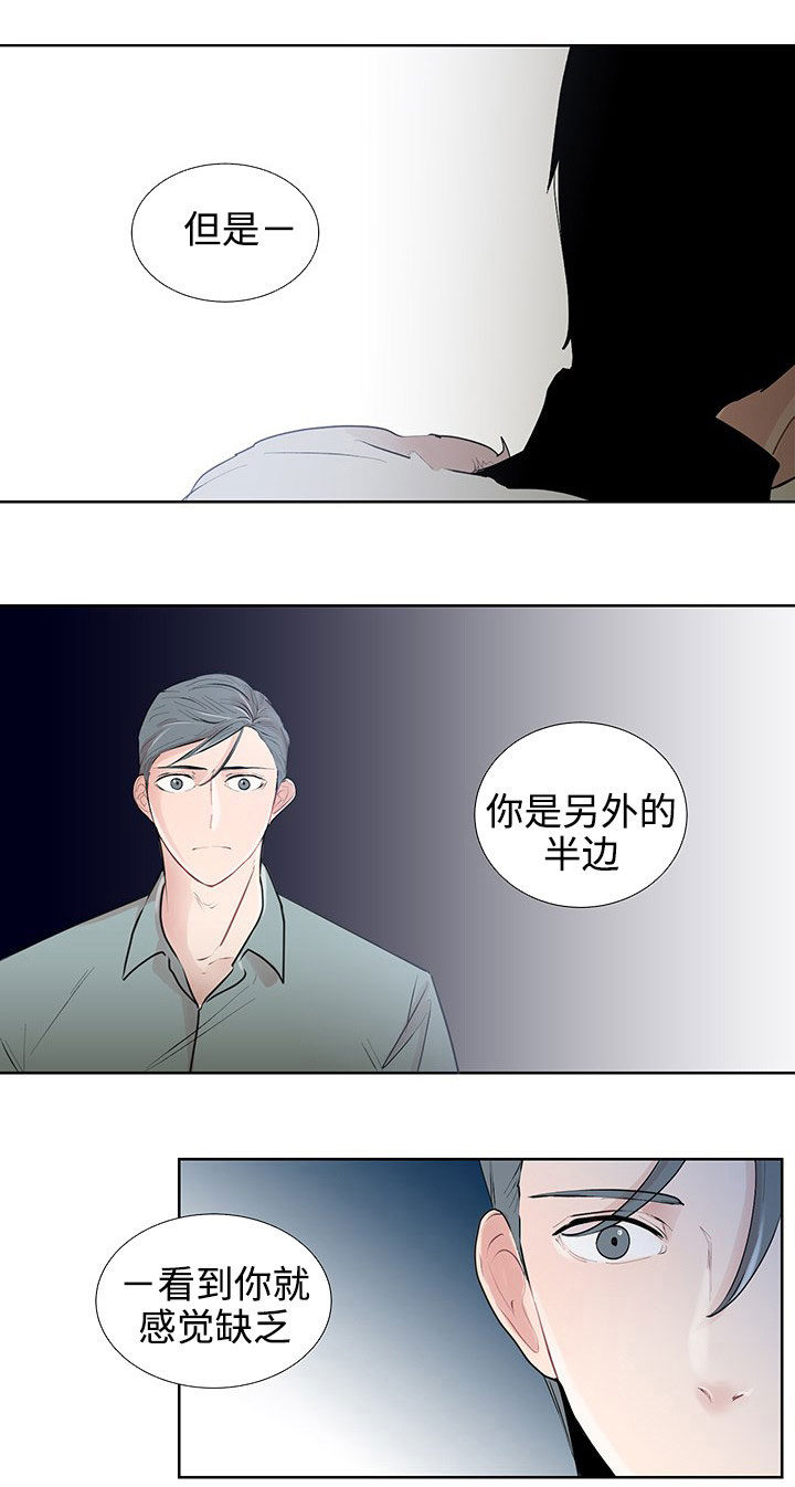 第31章：现实10