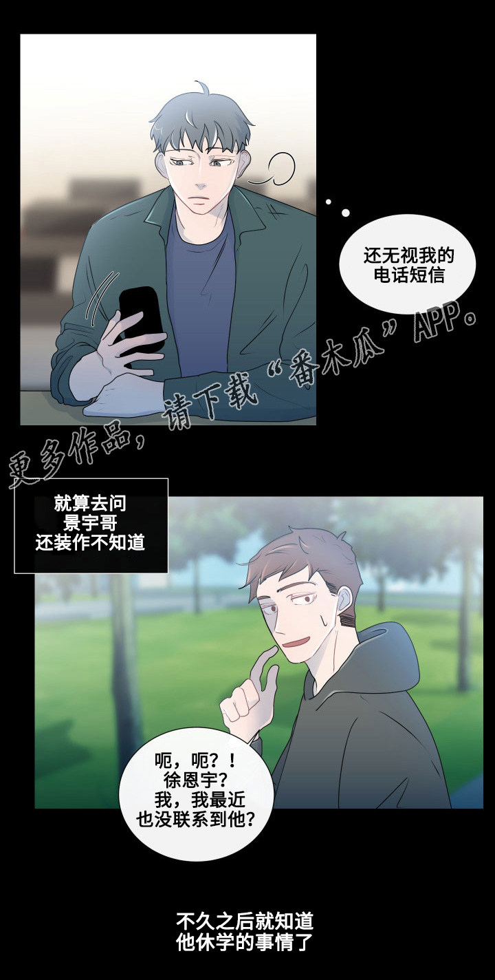 第17章：一样的类型11