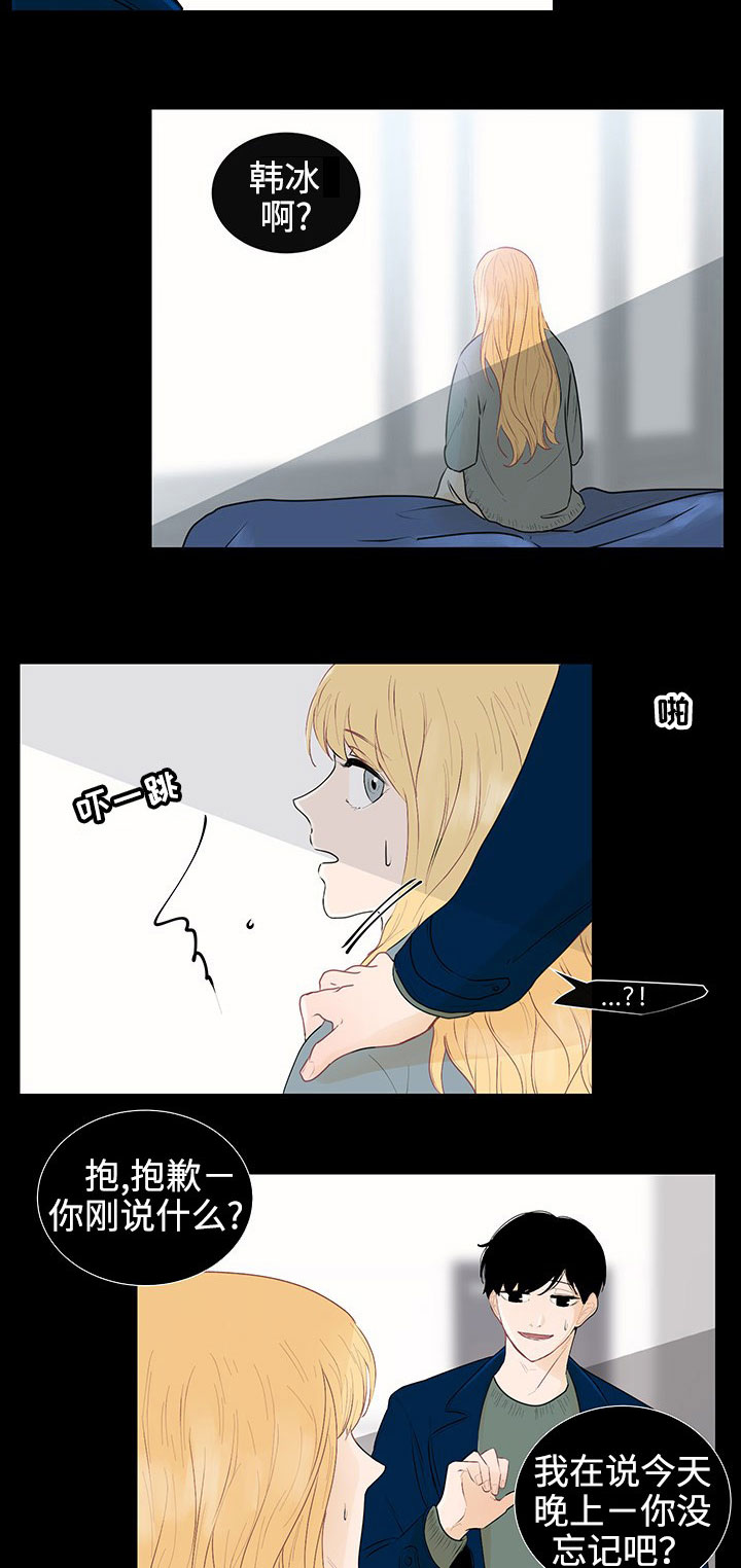 第30章：回忆6