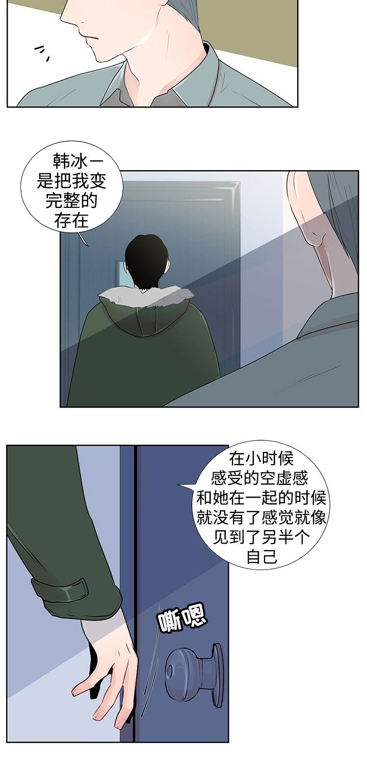 第31章：现实9