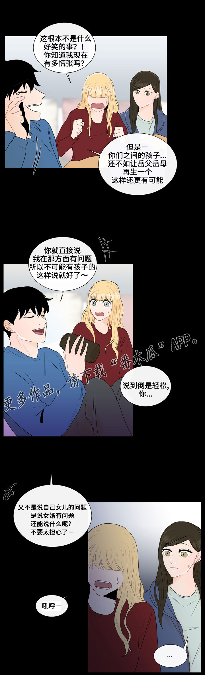第28章：困境2