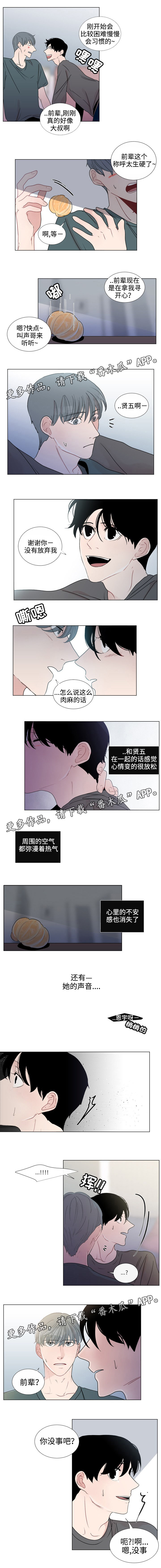 第42章：扎根0