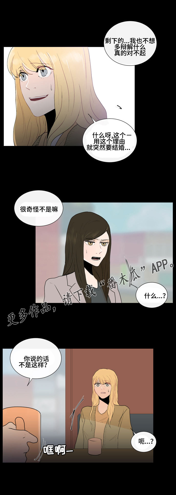 第28章：困境9