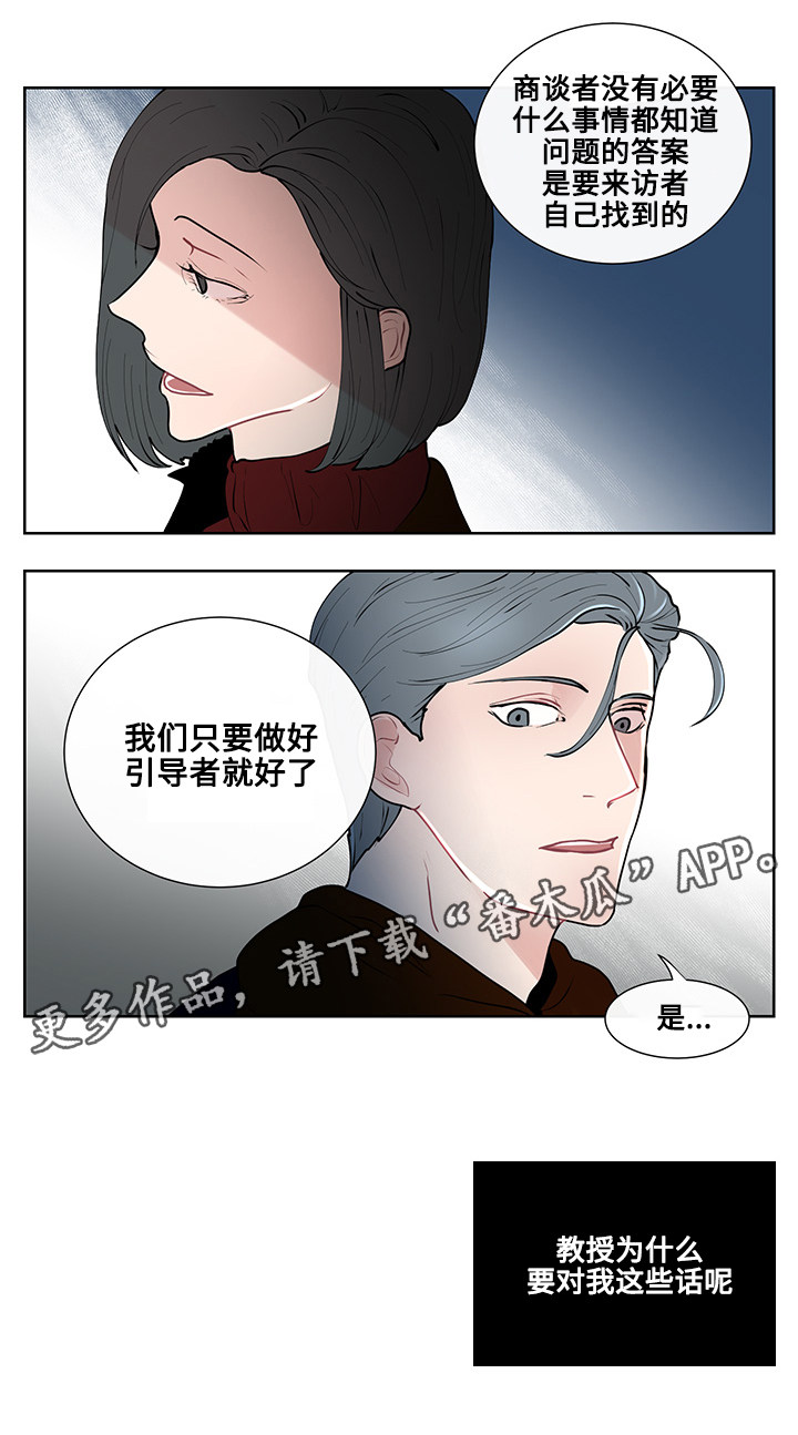 第14章：期待10