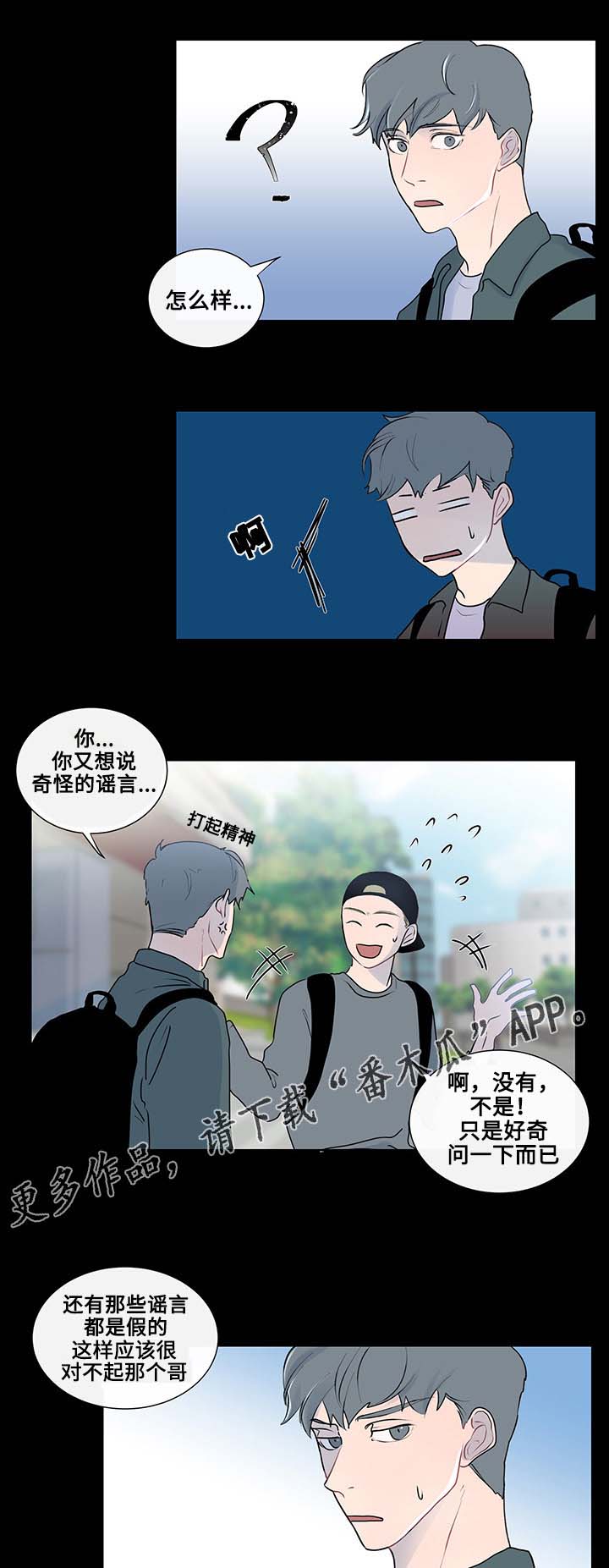 第14章：期待1