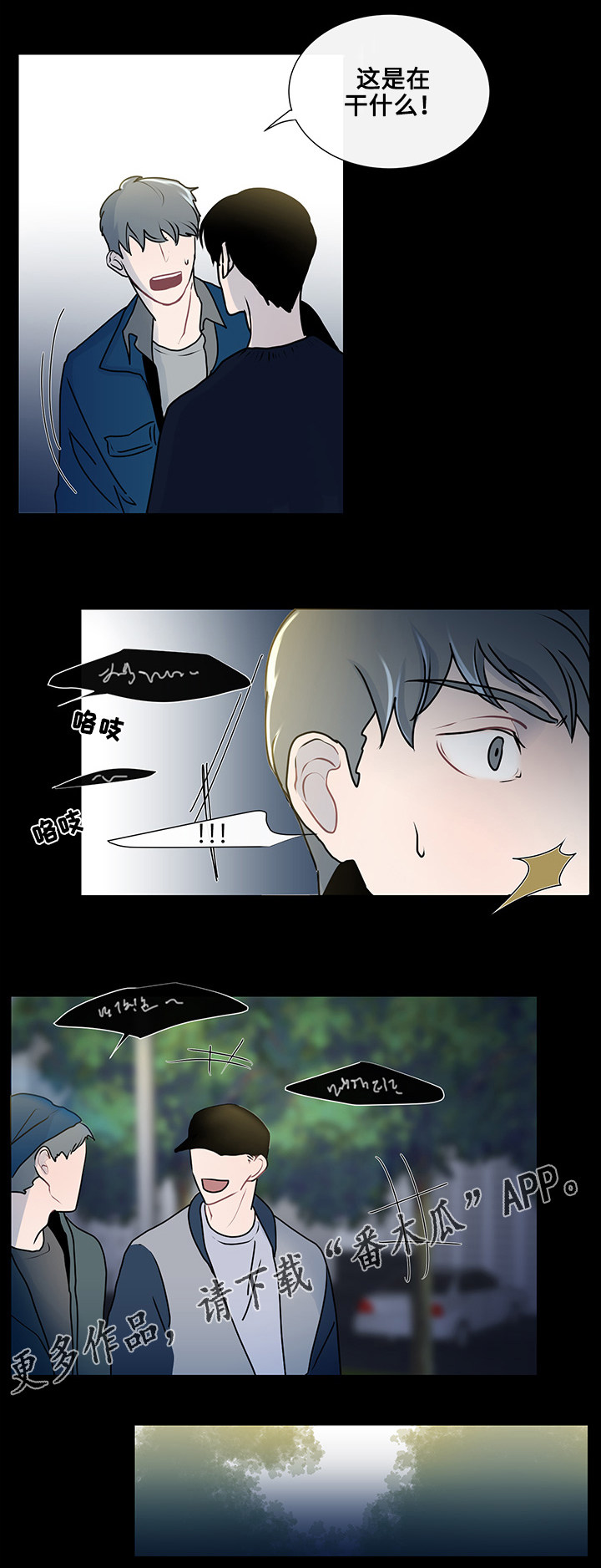 第10章：意外的初次3
