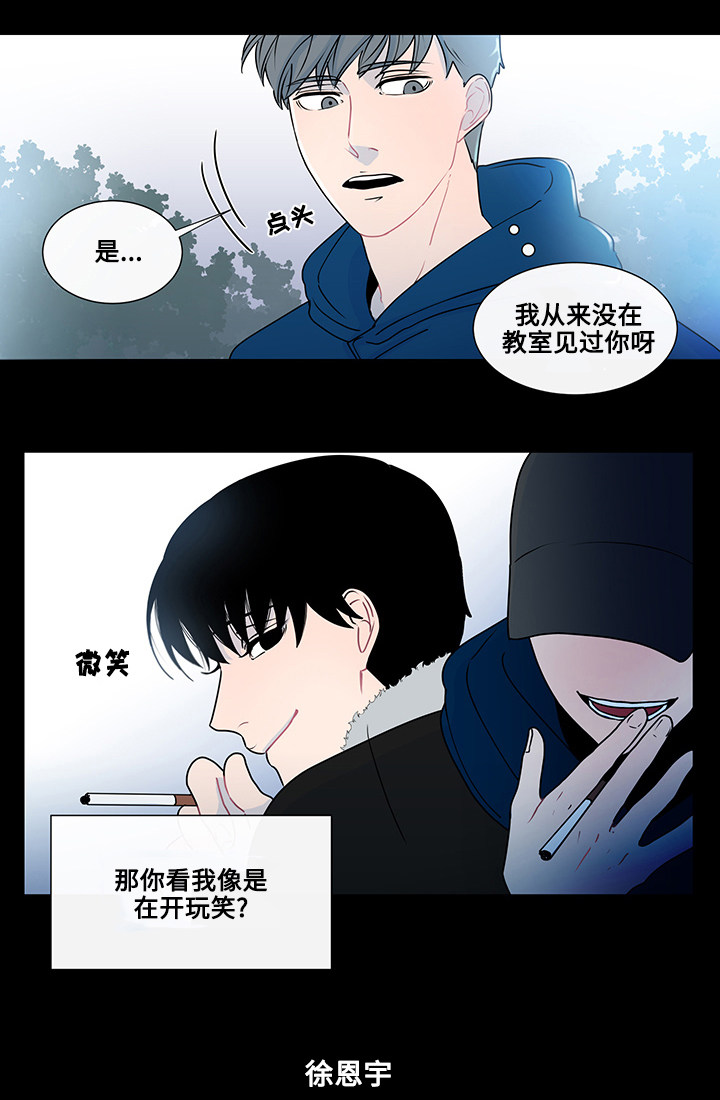 第3章：抽烟9