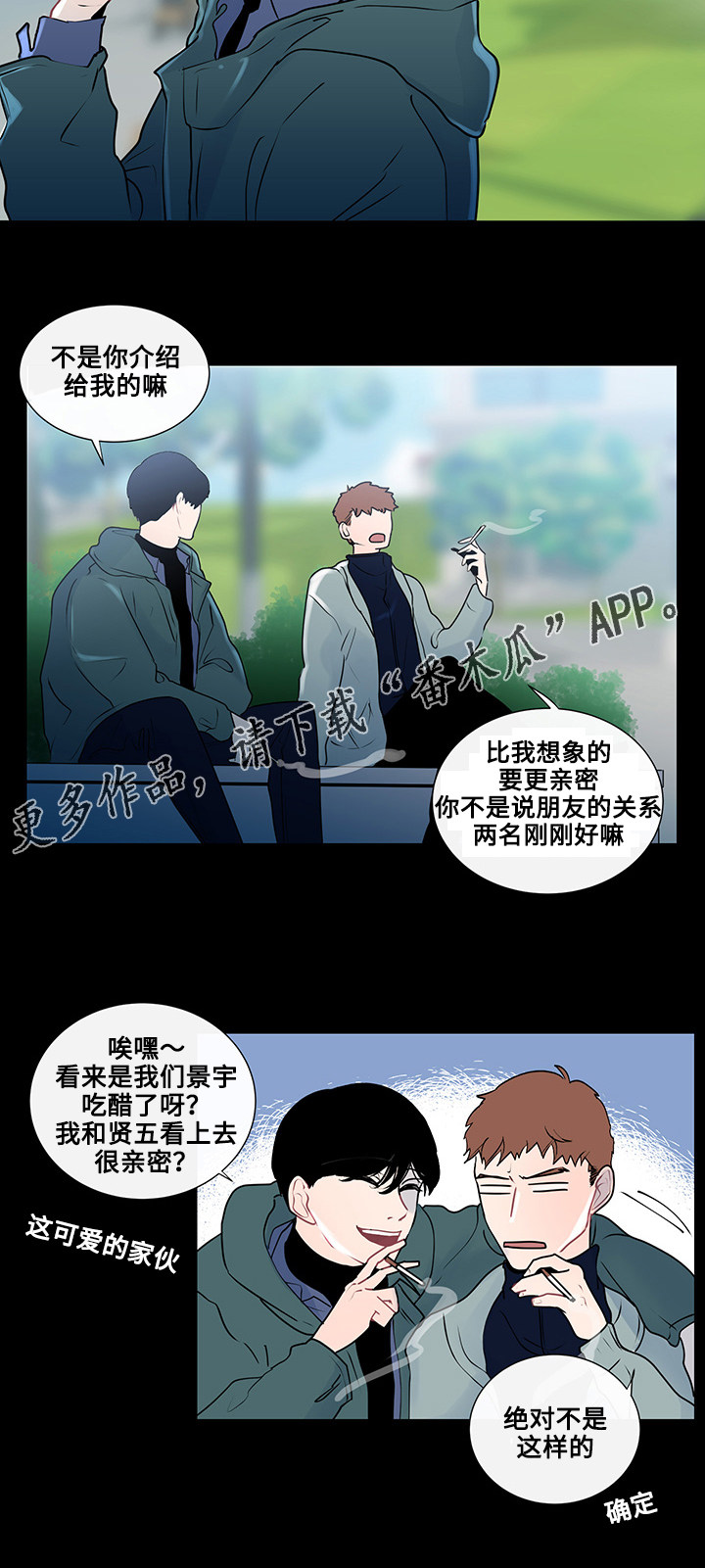 第22章：虚无的内心11