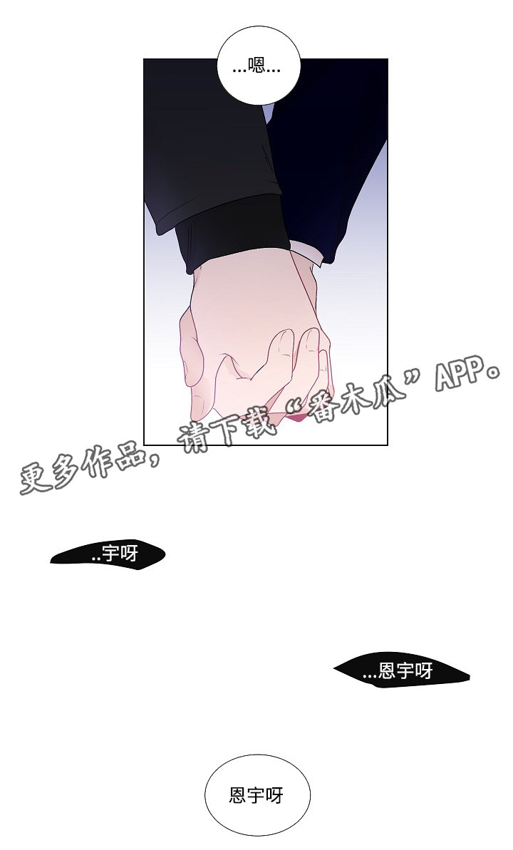 第52章：鼓起勇气12