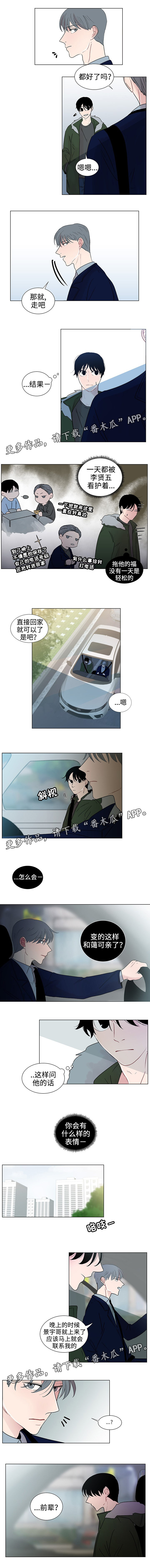 第36章：照顾0