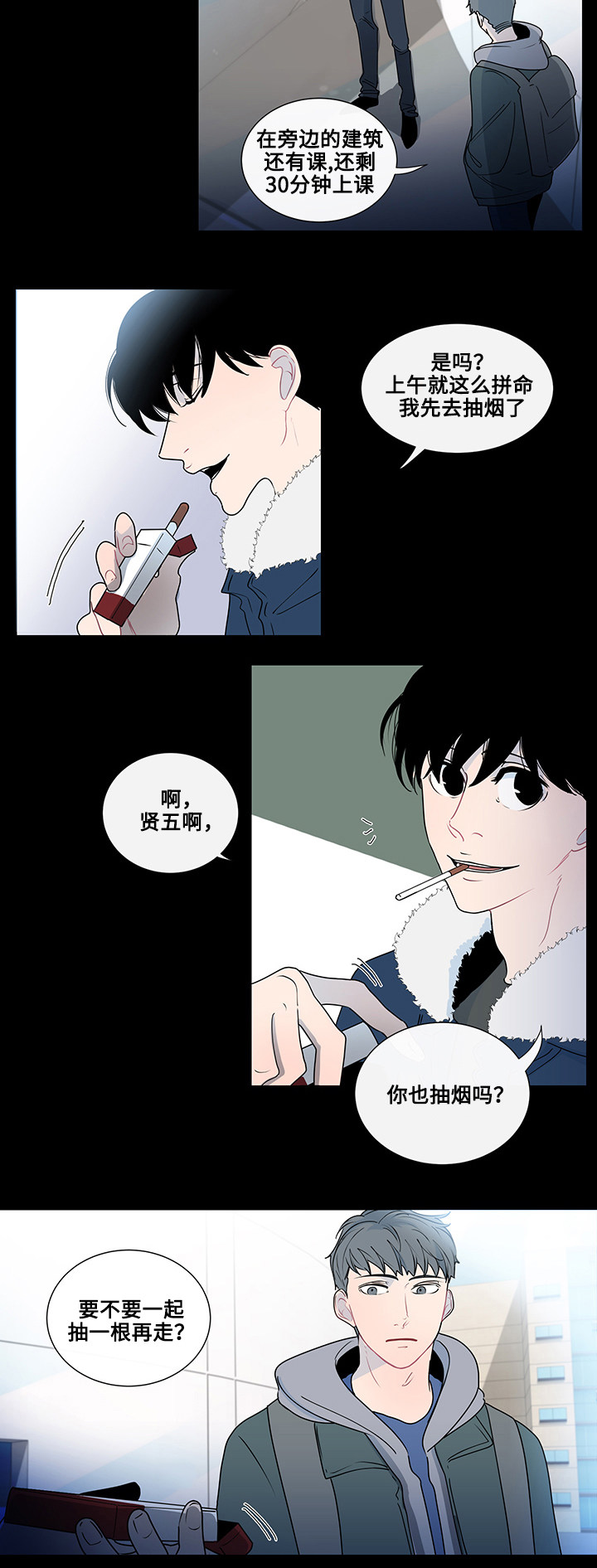 第3章：抽烟15