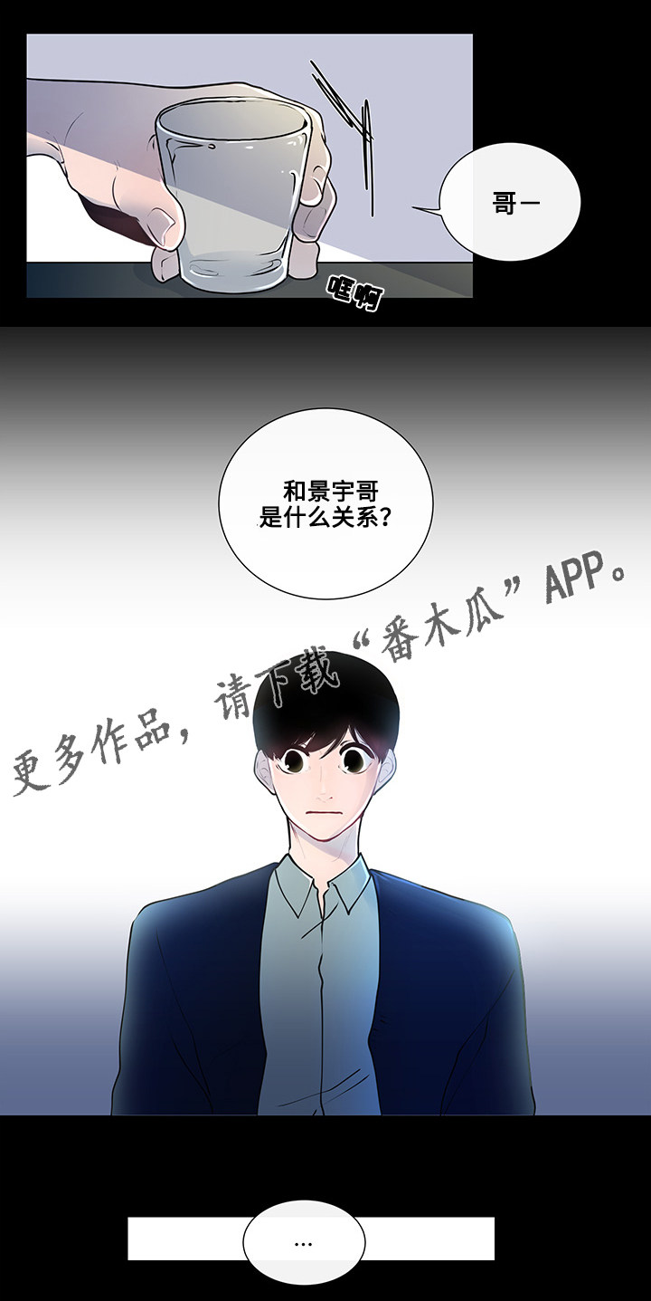 第9章：奇怪的话题1