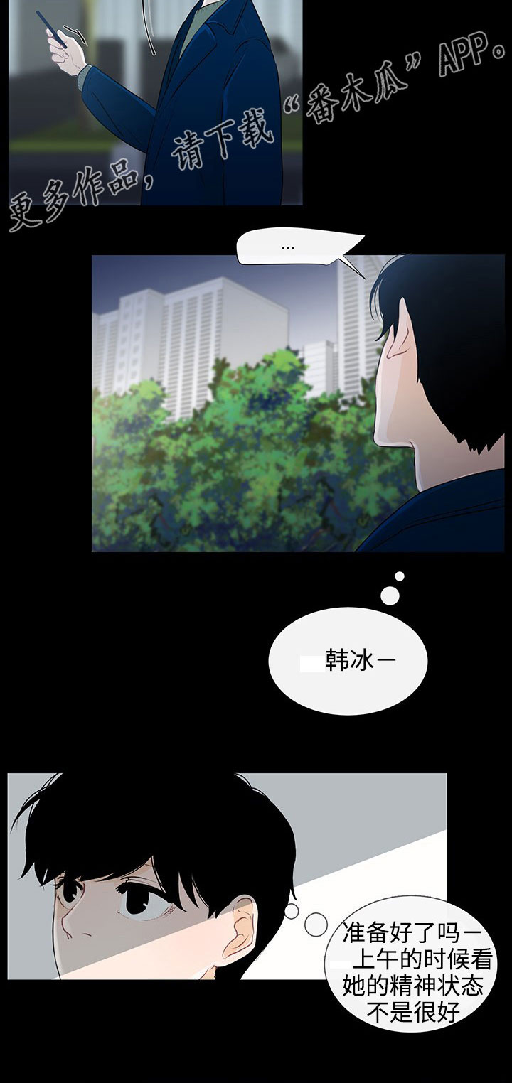 第30章：回忆4