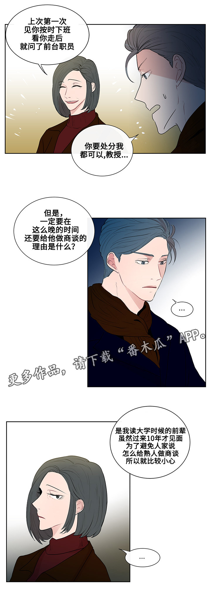 第14章：期待6