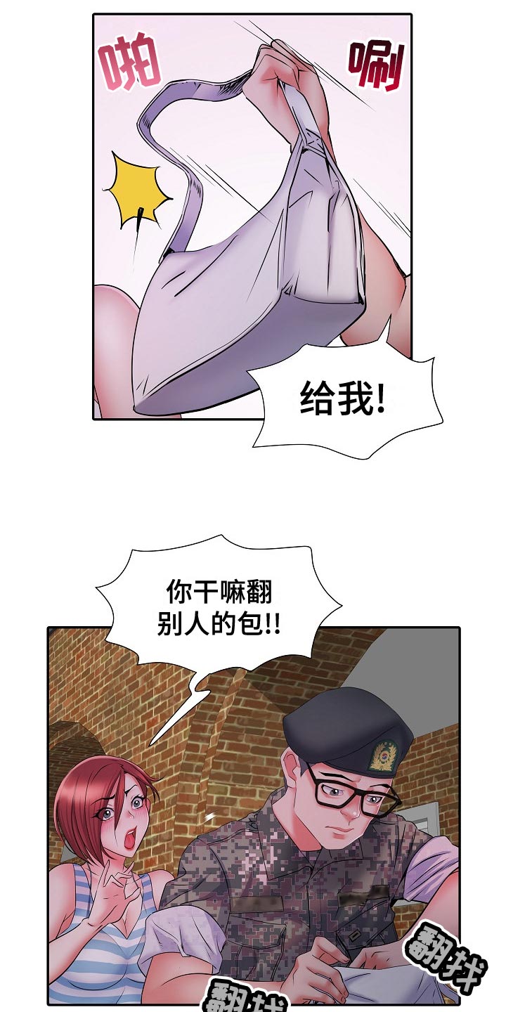第35章：原先计划26