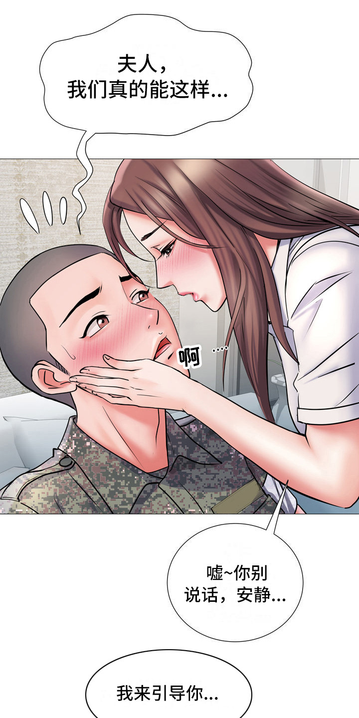 第4章：总是想起20