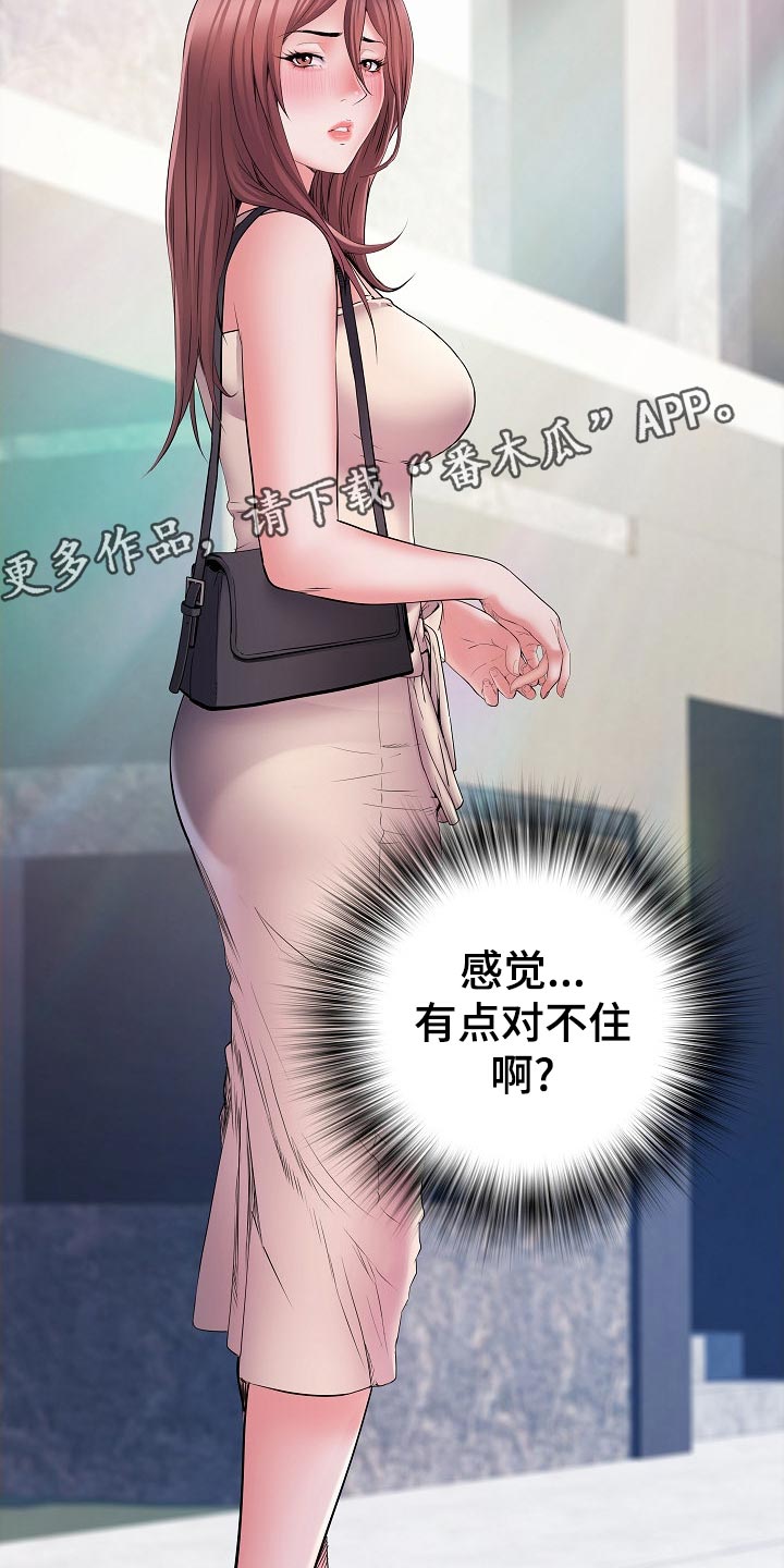 第30章：社会死亡11