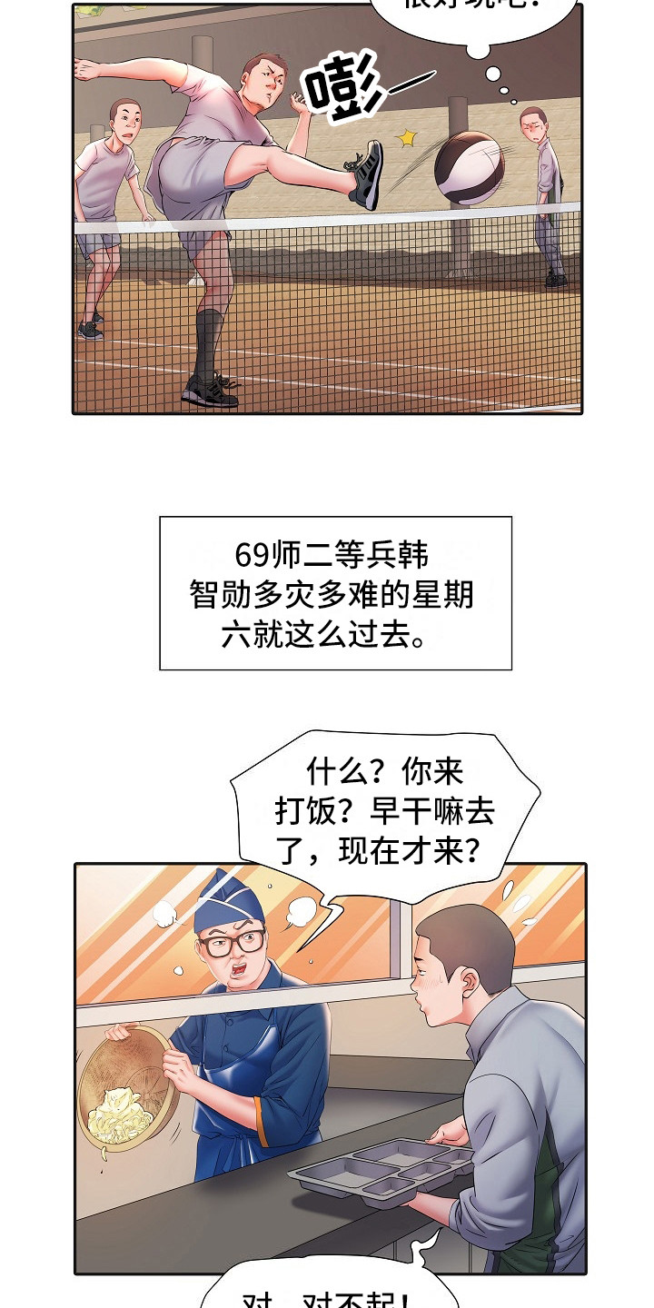 第18章：诅咒1