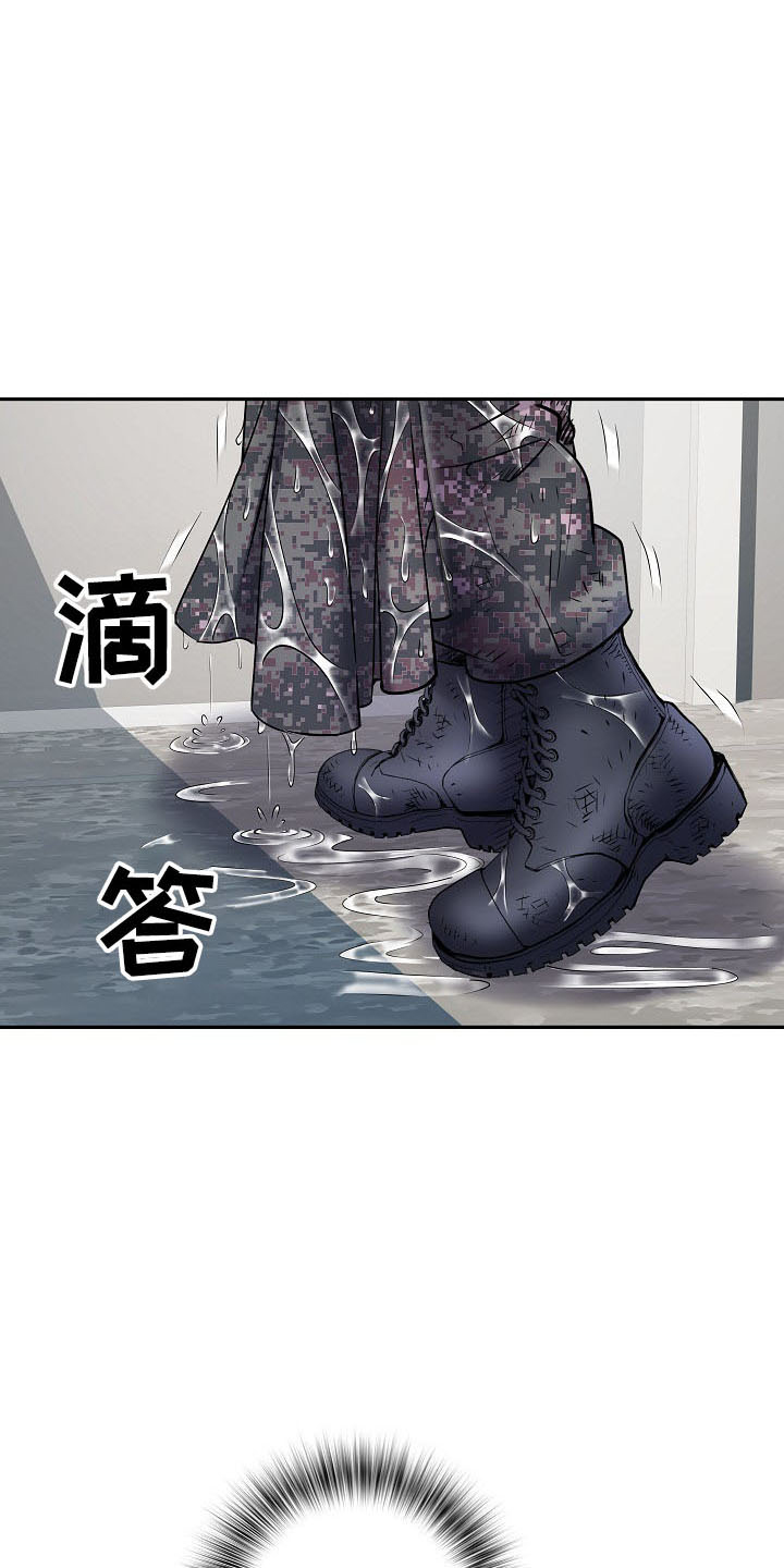 第41章：修排水23
