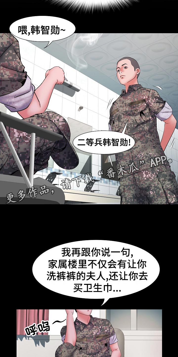 第35章：原先计划7