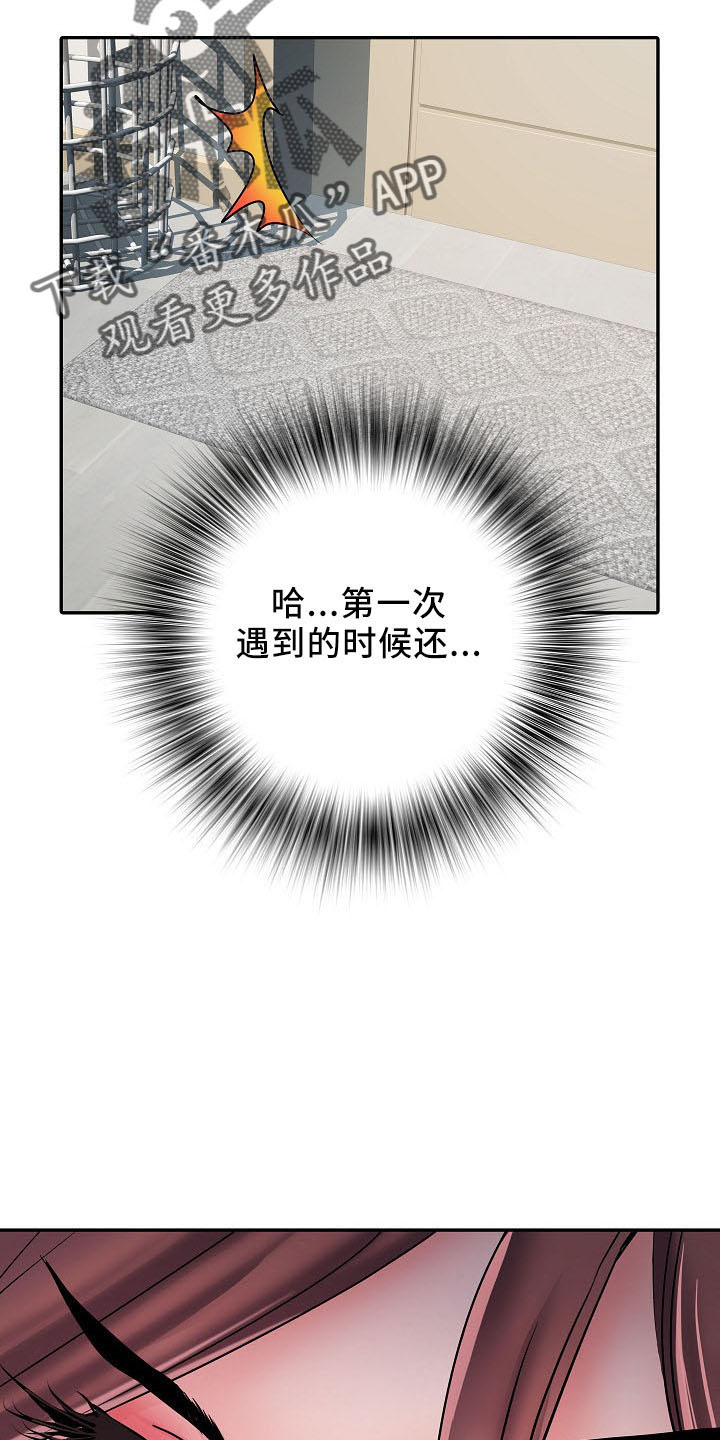 第42章：帮忙洗19