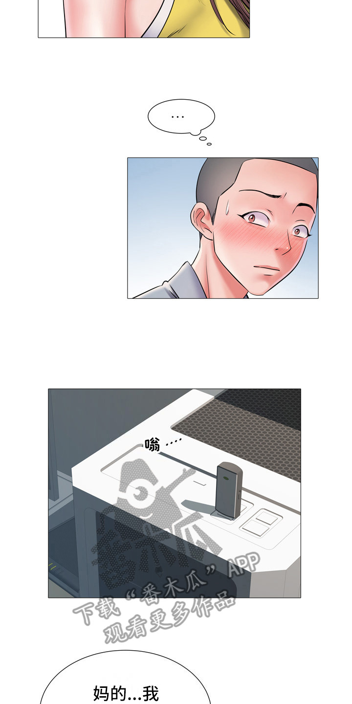 第7章：网球服7