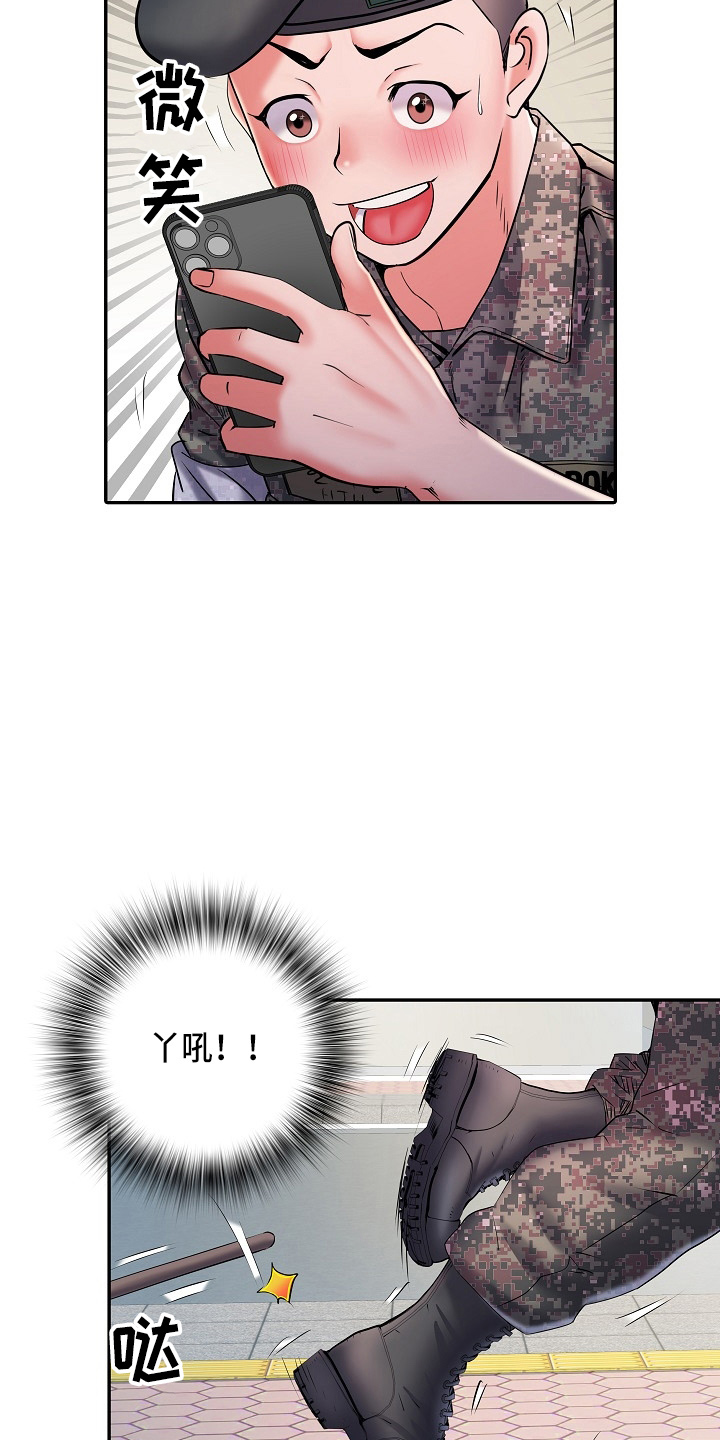 第37章：帮忙19