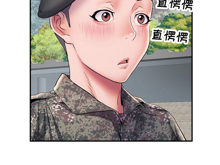 第20章：很开心16