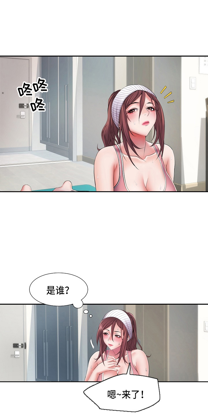 第37章：帮忙7