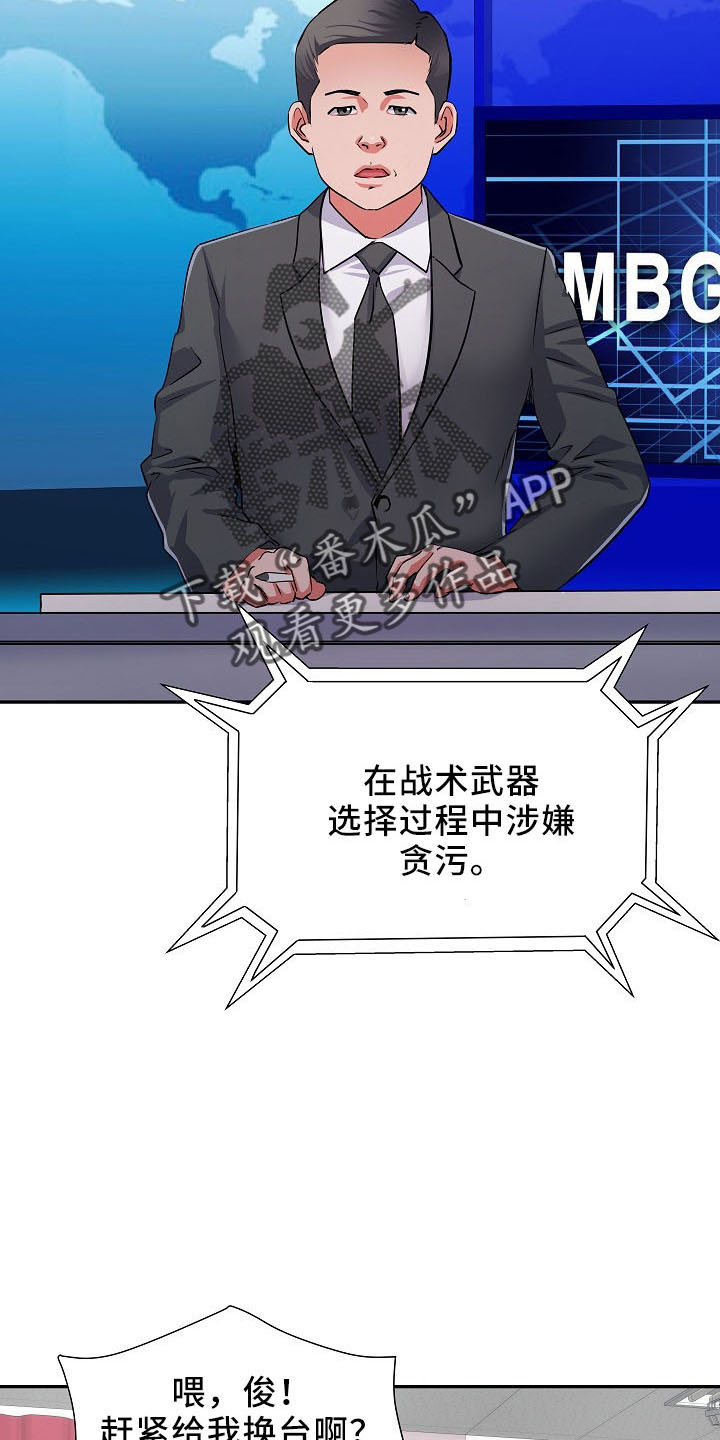 第41章：修排水5