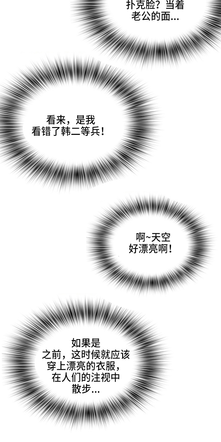第40章：不敢去？24