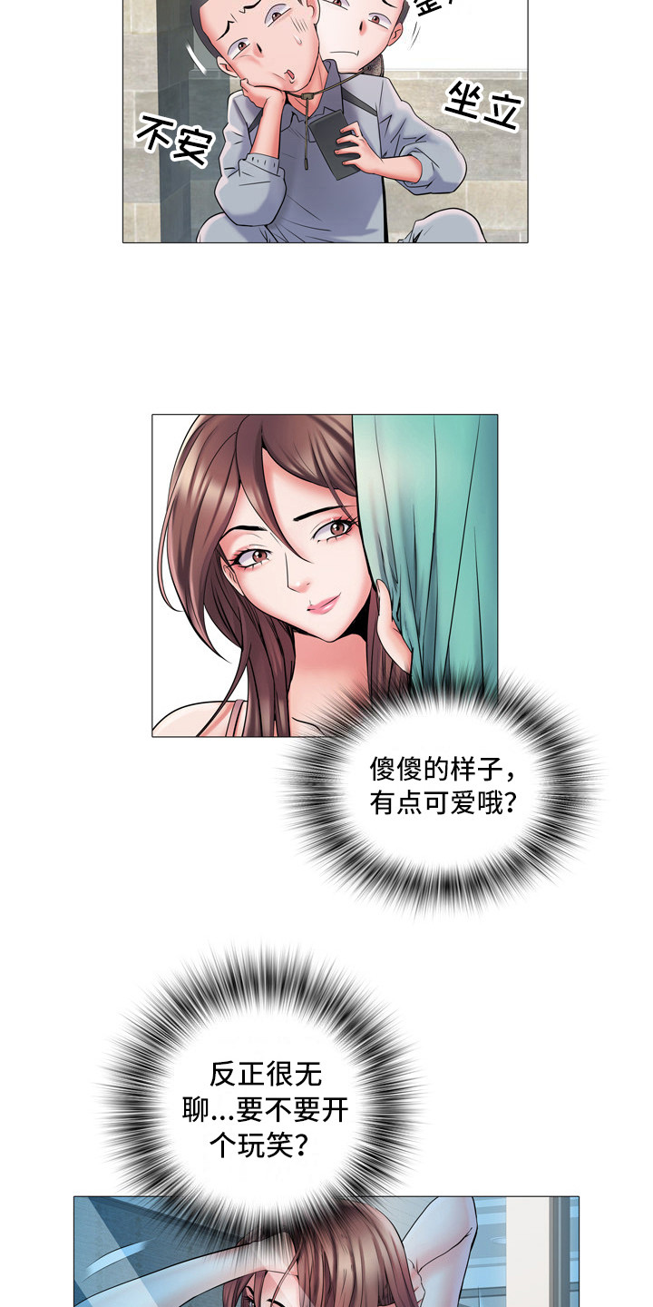 第6章：任务17