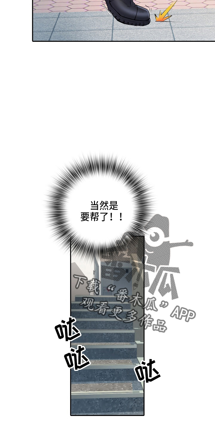 第37章：帮忙20