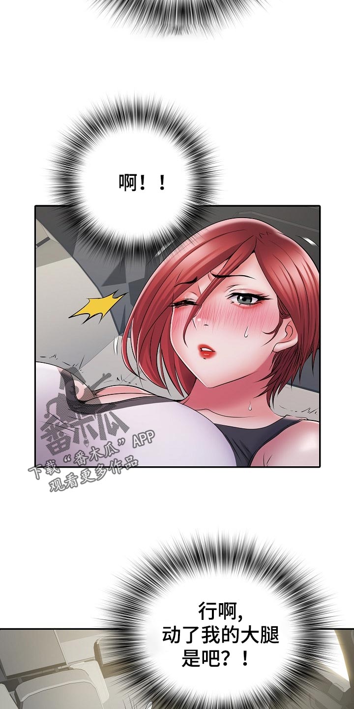 第34章：陷阱14