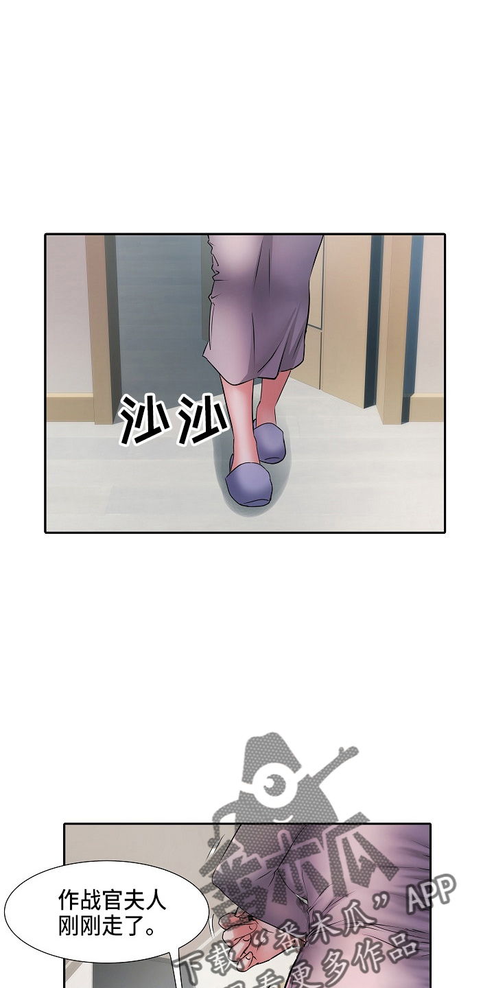 第39章：失望14