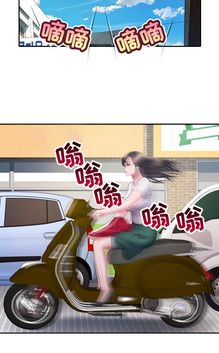 第33章：出外勤11