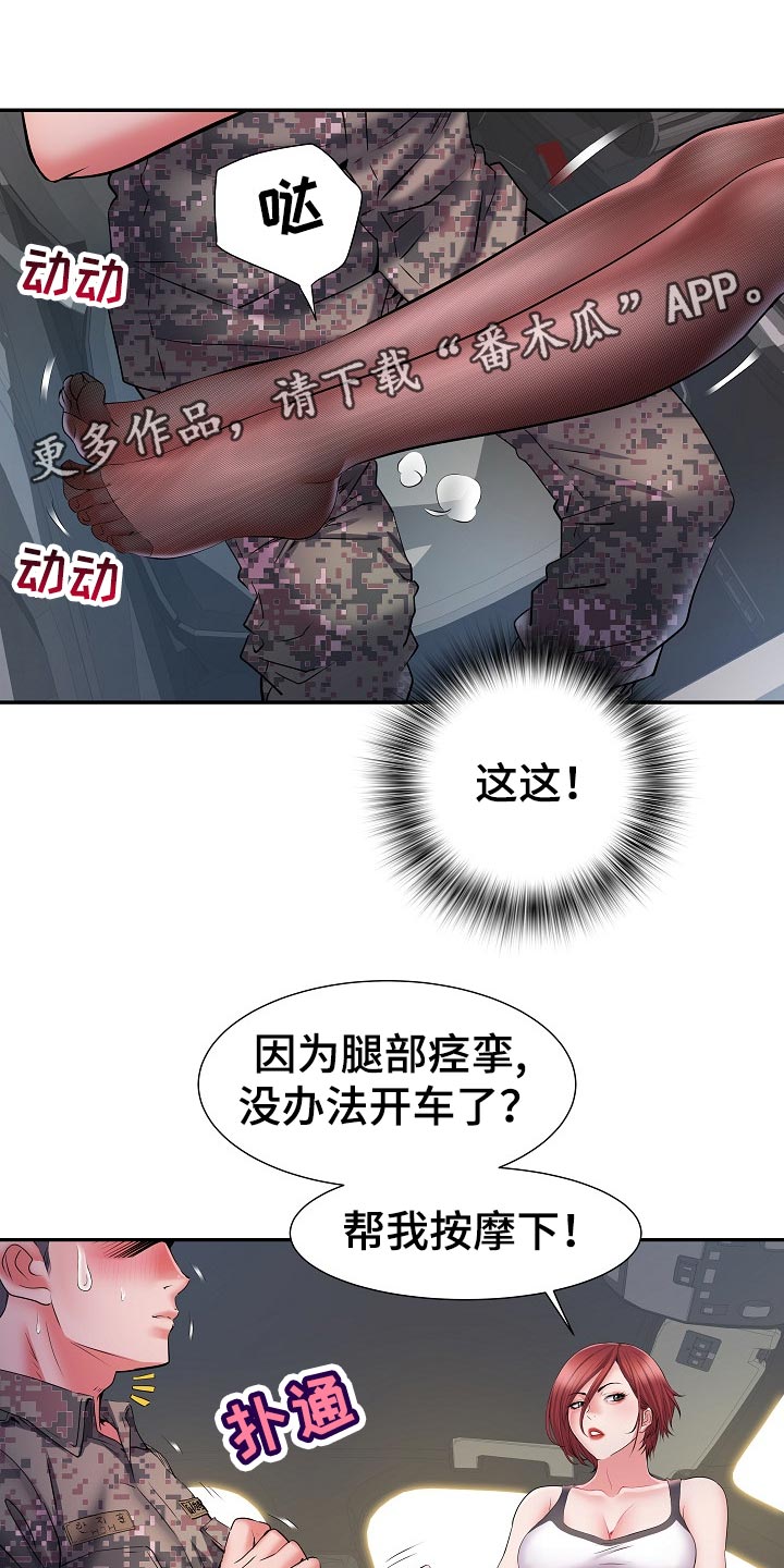 第34章：陷阱10