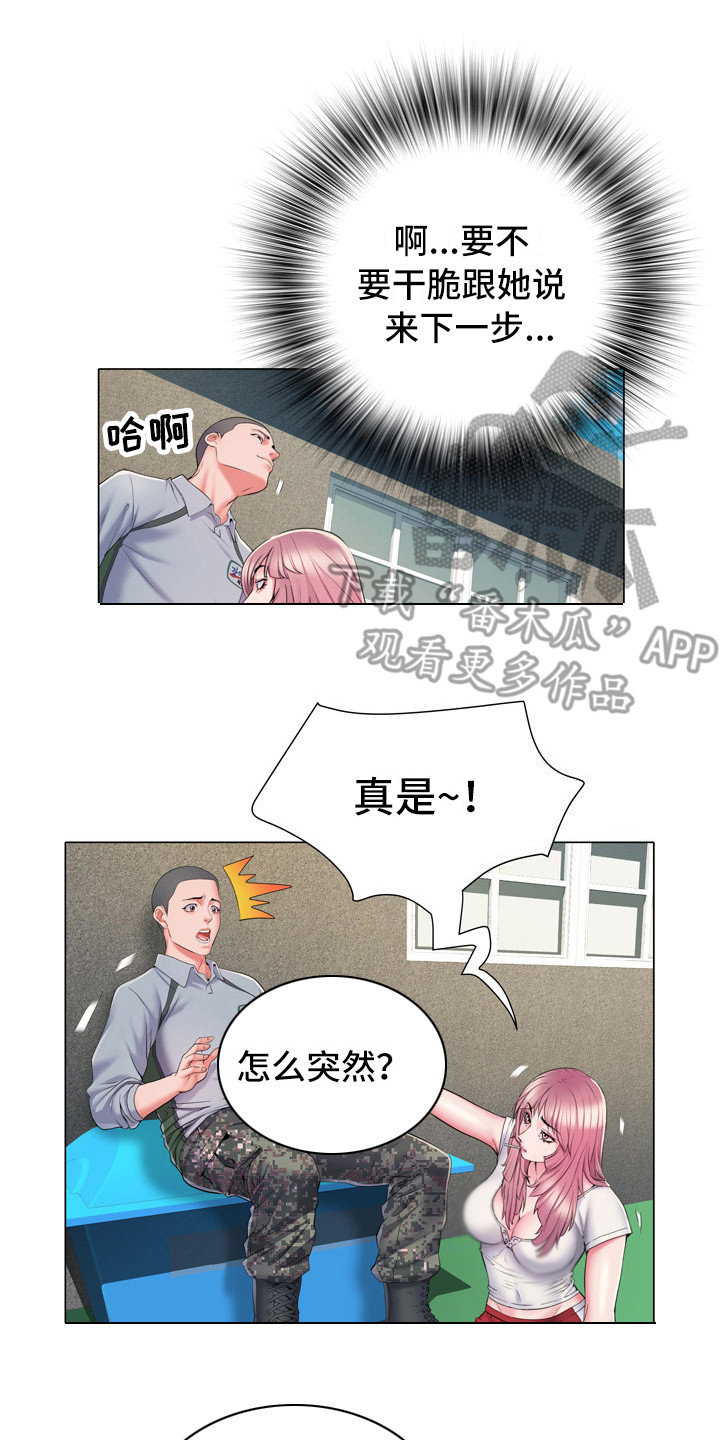 第10章：好奇9