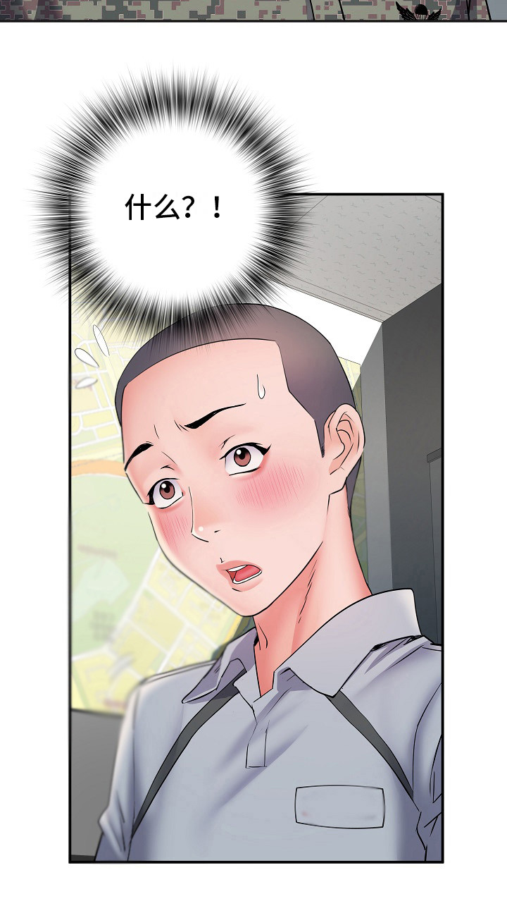 第18章：诅咒22