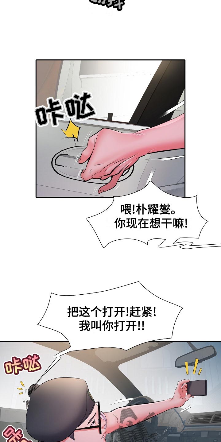 第35章：原先计划27