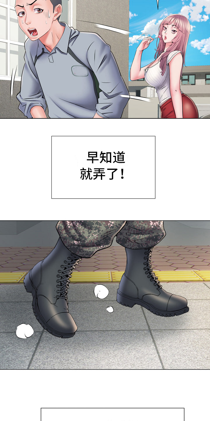 第10章：好奇16
