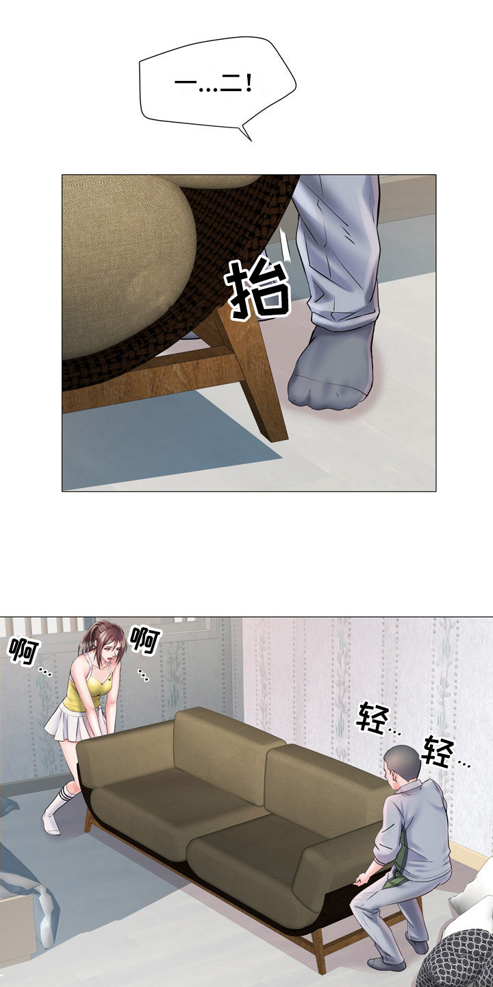 第8章：丢脸0