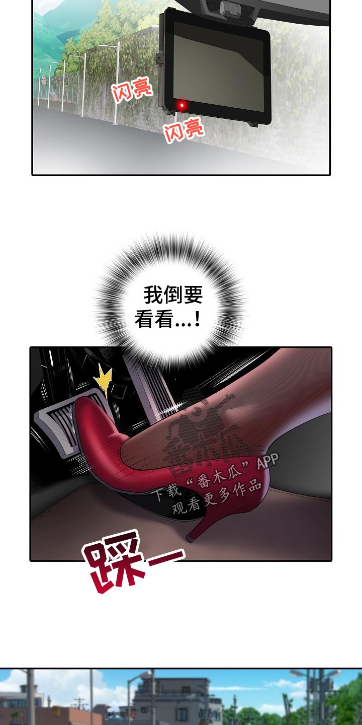 第33章：出外勤22