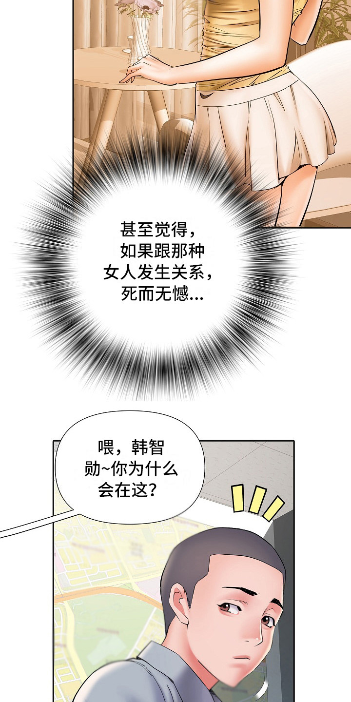 第18章：诅咒18