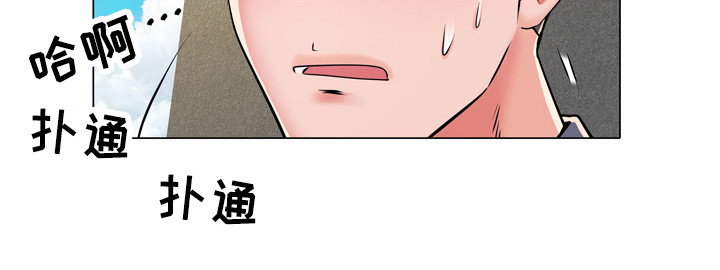 第10章：好奇8