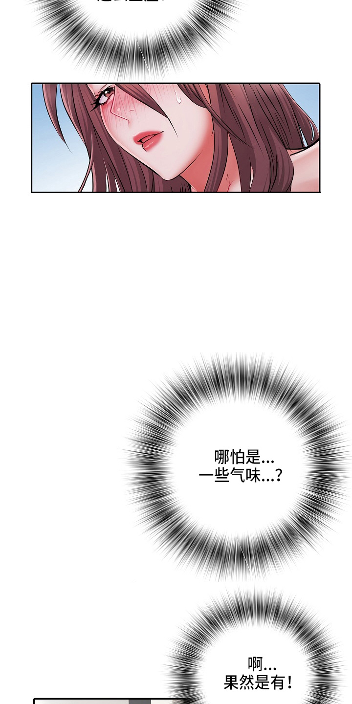 第40章：不敢去？27