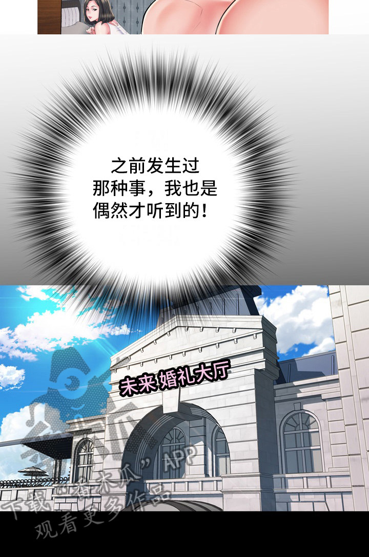 第13章：悔恨19