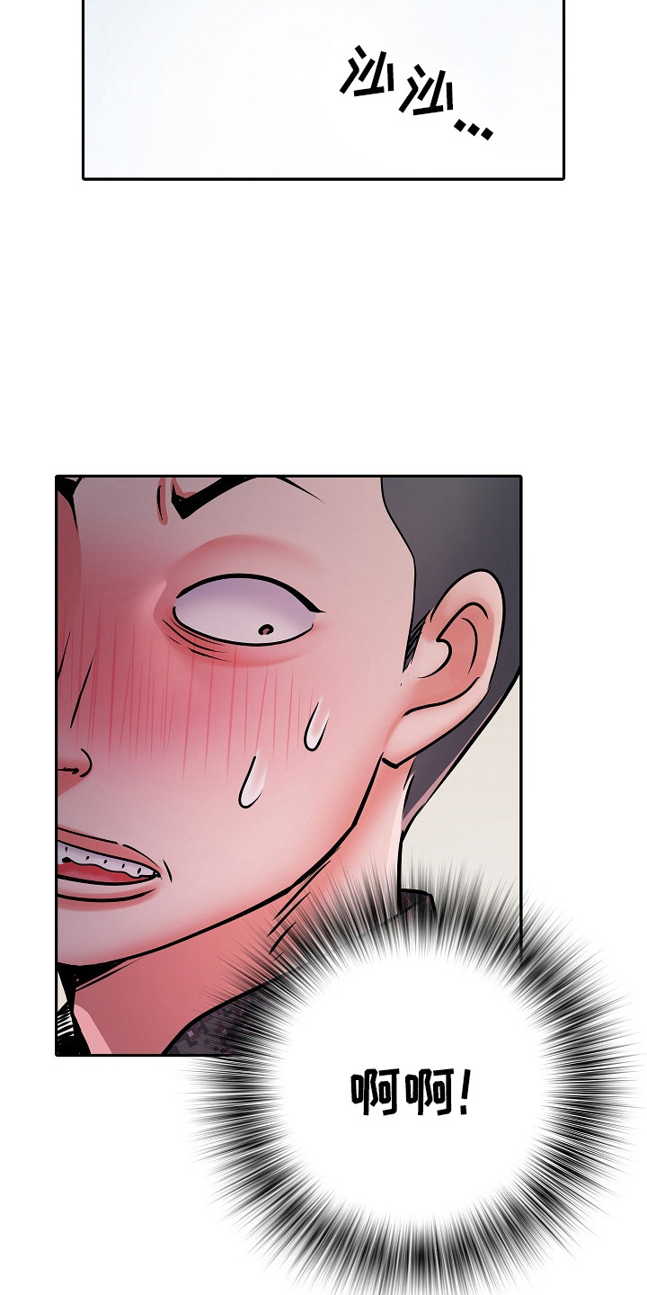 第38章：被排挤13