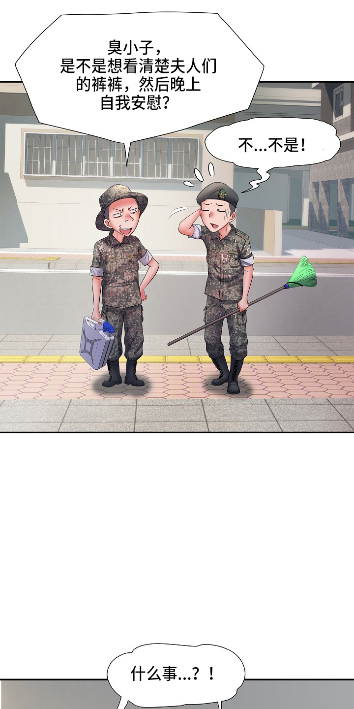 第37章：帮忙15