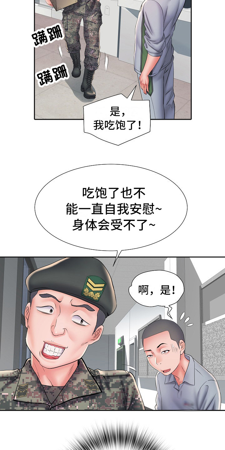 第18章：诅咒5